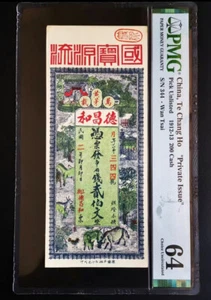 China Banknote Te Chang Ho  "Private Issue" 1912-13  200 Cash PMG 64 Wan Tsai - Picture 1 of 6
