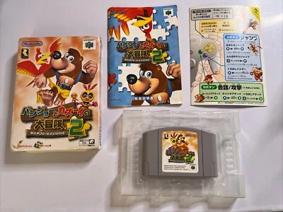 Banjo Kazooie 2  N64 Nintendo 64 NTSC-J JAPAN Game Complete - Image 1 of 4