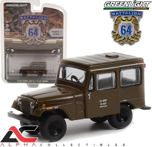 Jeep DJ-5 1970 GREENLIGHT 61010C 1:64 (EJÉRCITO DE EE. UU.) ENTREGA POR CORREO MILITAR Foto 1 de 1