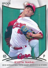 2019 EPOCH Hiroshima Carp Rookies & Stars: Ryota Nagai