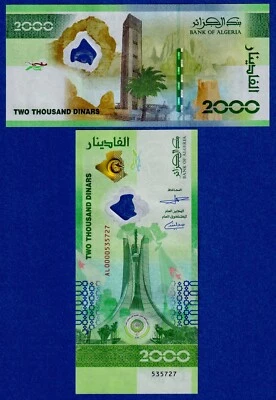 Algeria 2000 Dinars (2022), P-W148, Commemorative UNC Banknote (( NEW RELEASE )) - Image 1 of 4