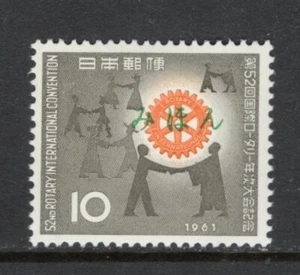 JAPAN Sc#730 Mihon 1961 Rotary International 52th Convention MNH - Picture 1 of 1