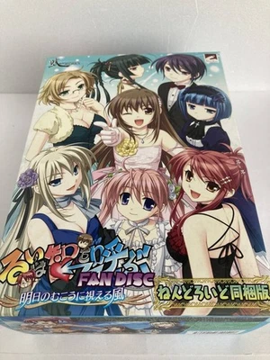 Rui wa Tomo o Yobu Fan Disc First Limited Japanese PC Game for Windows USED - Image 1 of 3