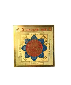 SHRI MAHALAXMI YANTRA GOLD PLATED 3" X 3" INCH FROM INDIA  - Picture 1 of 3