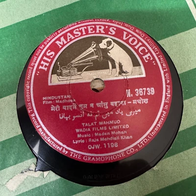 N 36739 Music From the Film Madhosh Hindustani Bollywood 78 rpm - Image 1 of 2