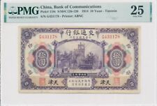 1914 China Bank of Communications  Pick#118t 10 Yuan PMG 25 (RARE)