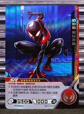 Miles Morales 2022 Kayou Marvel Hero Battle Series 2 1st Edition SR MW02-034