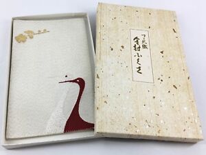 Vintage Traditional Japanese ‘Fukusa' Ceremonial Presentation Wallet: Mar18A