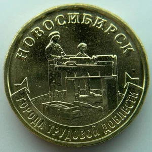 Russia 10 rubles 2023 Novosibirsk - Picture 1 of 2