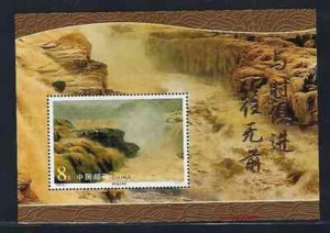 China 2002-21m Hukou Cascada Río Amarillo S/S Lámina de Oro 黃河壺口 2002-21 - Imagen 1 de 2
