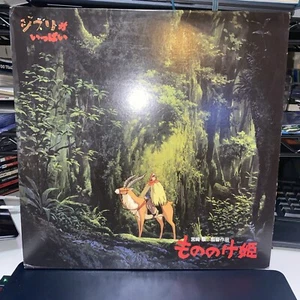 "Princess Mononoke" Japanese TKLA-50300 Laserdisc LD (No English Track) 2 Discs - Picture 1 of 6