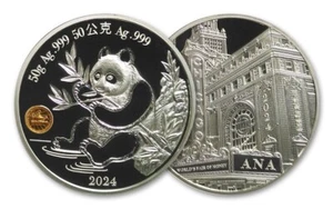 2024 China 50-gm Silver Chicago ANA World Money Fair Show Panda Proof - Picture 1 of 3