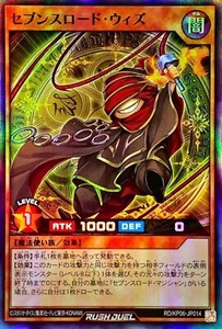 Yugioh Rush Duel RD/KP06-JP014 Sevens Road Wiz Super - Imagen 1 de 2