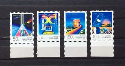 China PRC 1997 China Telecom Complete 2v MNH - Image 1 of 2