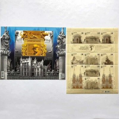 Ukraine 2013, 2021 full series 2 blocks  "Architect Vladyslav Horodetskyi" - Image 1 of 4