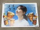 Asahi Soft Drinks Jurokucha Mugicha Yui Aragaki Panel Pop Novelty