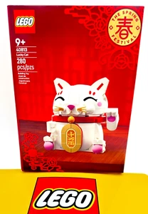 Lego 40813 Spring Festival- Lucky Cat - Picture 1 of 2