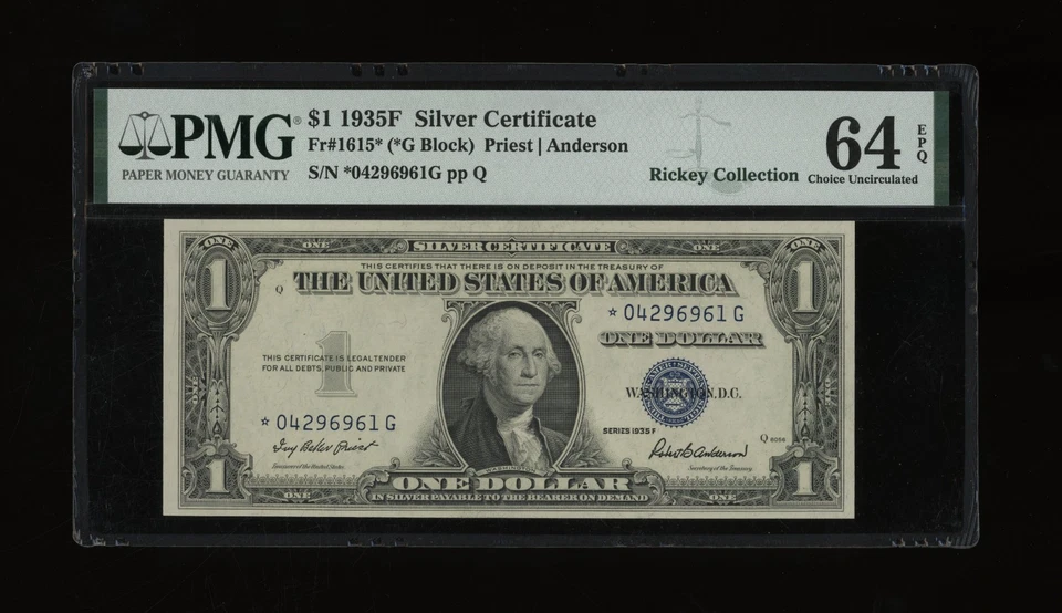 DBR $1 1935-F Silver STAR Fr. 1615* PMG 64 EPQ Serial *04296961G - Image 1 of 2