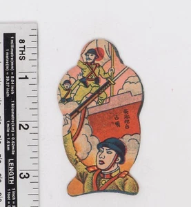 Vintage Menko Playing Card Japanese Military 1930' China - Japan War Pop Art ;46 - Picture 1 of 2