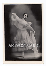 1961 Ballet Ninel Petrova in Romeo and Juliet Mariinsky Real Photo postcard 