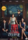 Chinese Movie DVD Lost In The Stars (2022 / ????) English Subtitle