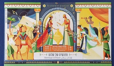 Israel 2020 Bible - meetings of Peace.Souvenir Sheet. CTO - Image 1 of 2