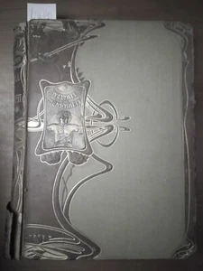 Weltall und Menschheit - Hans Raemer - Bild 1 von 1