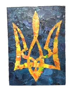 Ukrainian Painting. Pavel Guzenko. Ukraine. 2022. 35-25 cm - Picture 1 of 12