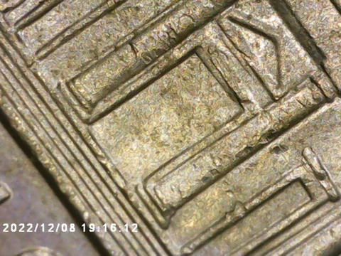 2012 P Jefferson Nickel - Doubled Doorway/Archway to Monticello Cover