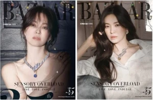 BAZAAR HongKong Magazine 2023 June Song HyeKyo COVER - Picture 1 of 3