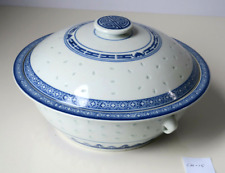 Jingdezhen Chinese Rice Grain Porcelain Dragon 10" Dia Serving Bowl with Lid