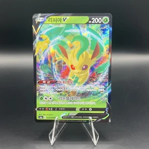 Leafeon V RR 002/069 S6a Eevee Heroes Pokemon TCG Korean NM Evolving Skies USA - Bild 1 von 2