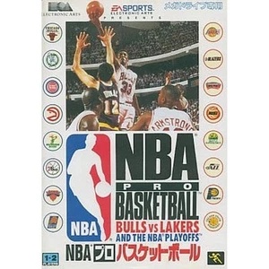 Bulls vs Lakers and the NBA Playoffs Mega Drive Japan Version - Picture 1 of 10
