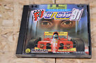 F1 Circus '91 Japonia Formuła 1 Racing (PC Engine HuCard), NTSC-J