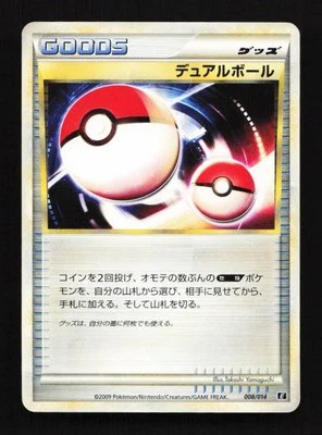 Dual Ball 008/014 Leafeon vs Metagross Expert Deck Japanese Pokemon Card - Image 1 of 2