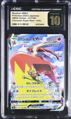 Pokemon Blaziken VMAX Climax #217 Japanese Super Rare CGC 10 Pristine A3 - Image 1 of 2