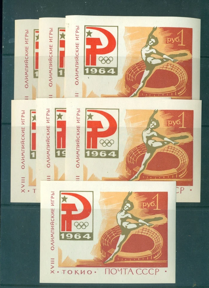 URSS MNH Juegos Olímpicos de Tokio Bloques 1964 Токио Mi. Bl.Nr.35 x1 Foto 1 de 1