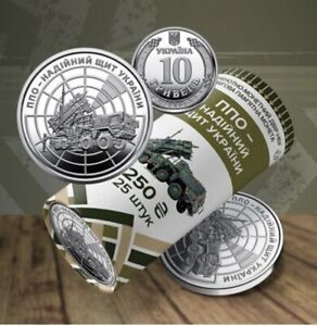 Commemorative coin war  "Air defense - a reliable shield of Ukraine" roll price