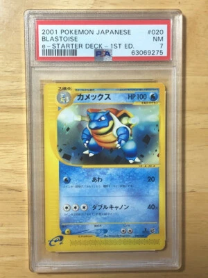Blastoise Pokemon 2001 E-Series Starter Deck 1st ED Japanese 020/029 PSA 7 - Image 1 of 2