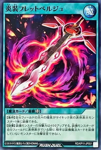 Brazos de llama Yugioh Rush Duel RD/KP11-JP051 - Fretberge - Imagen 1 de 2