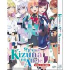 DVD Anime Kizuna No Allele Complete Series (1-12 End) English Subtitle All REG