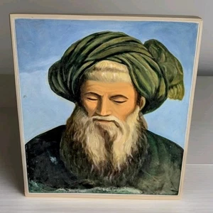 Antique Muslim Islamic Man Portrait Art Painting 16 x 20 Irving Yavner - Picture 1 of 8