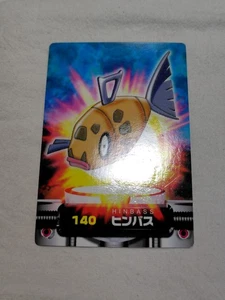Pokemon Zukan Card Carddass Japanese Nintendo C2187 - Picture 1 of 10
