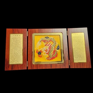 China Royal Yun Brocade Nanjing Brocade Yunjin Dragon Design - Picture 1 of 9