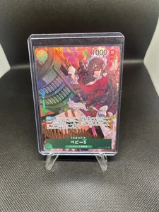 Baby 5 (Alt Art) OP05-034 R Awakening of the New Era - Juego de Cartas UNA PIEZA - Imagen 1 de 2