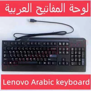 Lenovo Original High Key Position High Quality USB PS2 Arabic Keyboard SK8817 - Picture 1 of 11