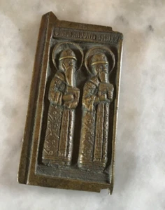 Antique Russian Orthodox Bronze Travel Icon 2 Saints Once Triptych side panel - Picture 1 of 5