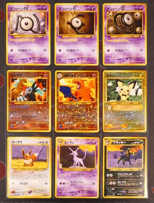 MP/HP Japanese COMPLETE Pokemon 9-Card PREMIUM FILE 2 Promo NEO DISCOVERY Set - Image 1 of 4