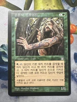 1x Hermit Druid- Stronghold- Korean- Mtg Magic The Gathering Card- Very LP - Image 1 of 2