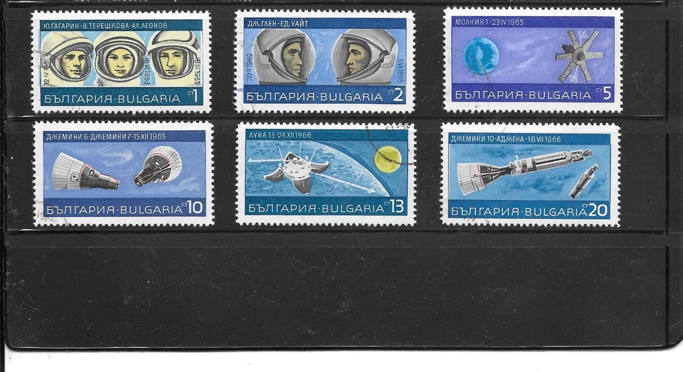 BULGARIA SC#1630-5 1967 ESPACIO CTO USADO XF ANTIGUO JUEGO DE SELLOS TÓPICOS/PICTÓRICOS Foto 1 de 1